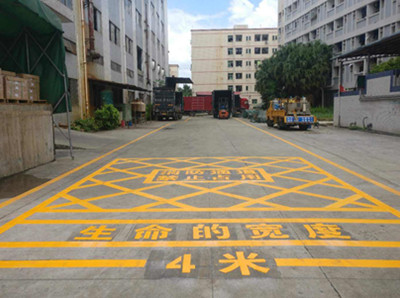 启东厂区道路消防划线