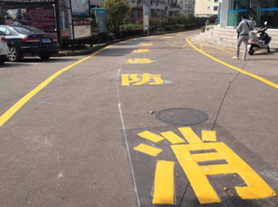 启东道路消防标线