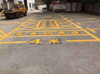 启东厂区消防通道标线
