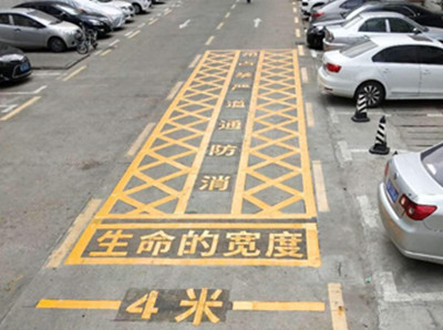 启东消防通道黄实线