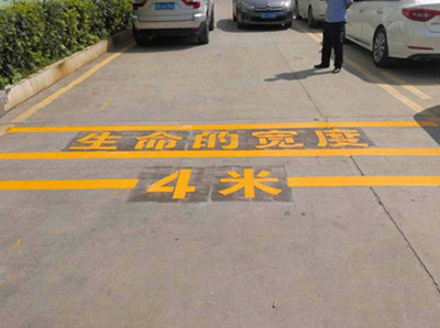 启东厂区消防通道划线