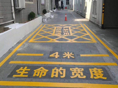 启东物业消防划线