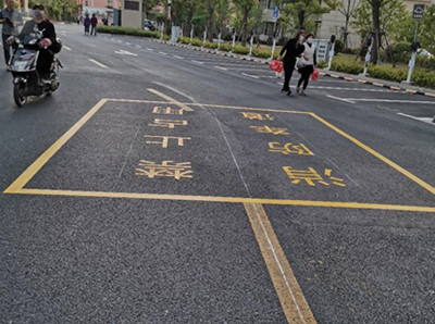 启东划线消防通道