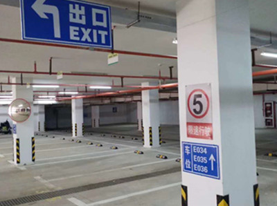 启东商超地下停车场画线