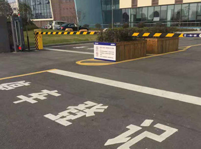 启东厂区大门划线标线